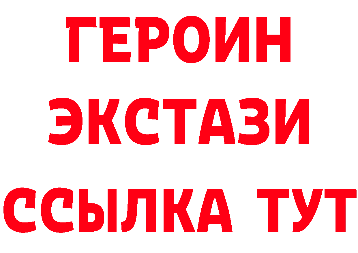 Бутират бутик tor сайты даркнета blacksprut Горячий Ключ